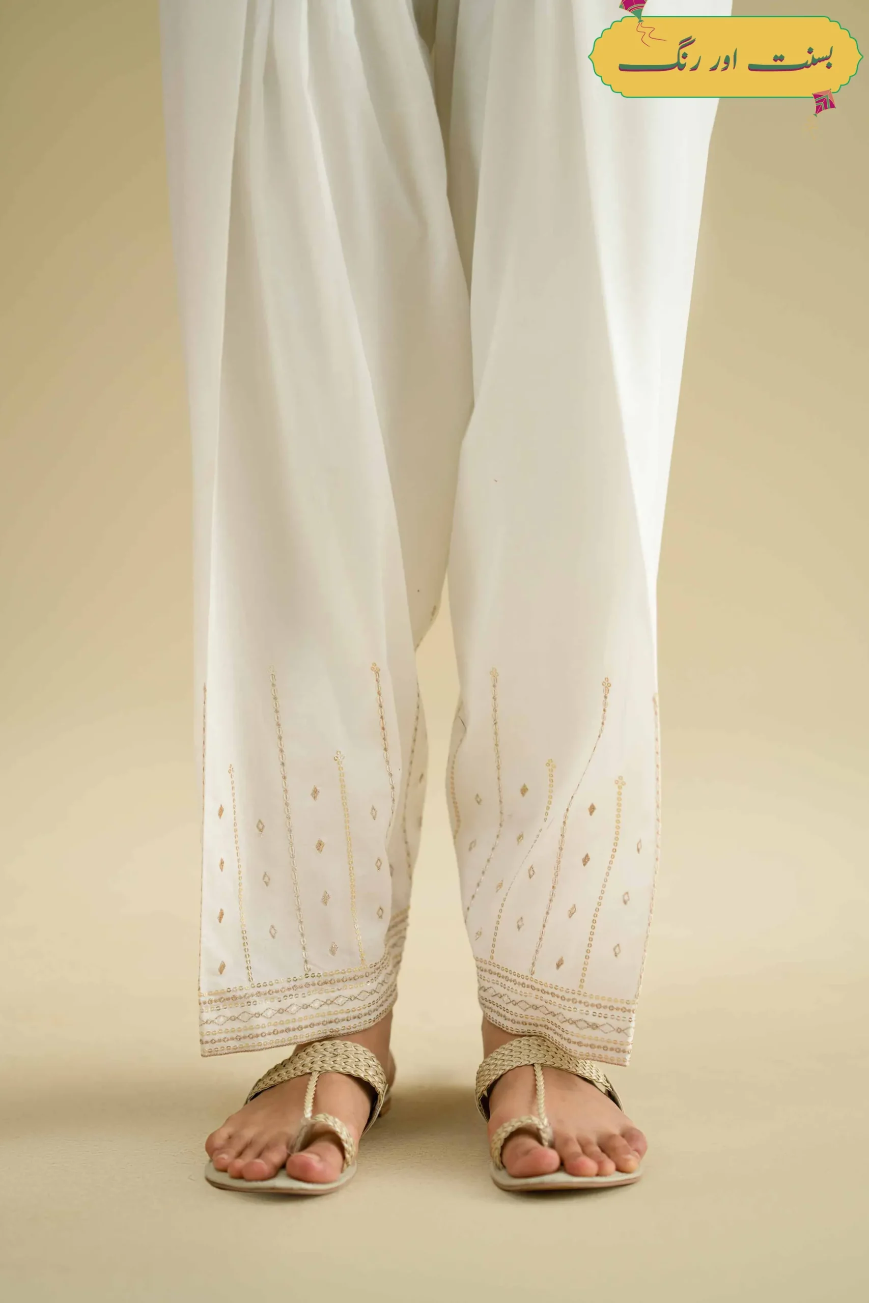 Embroidered Shalwar - KFE26-128
