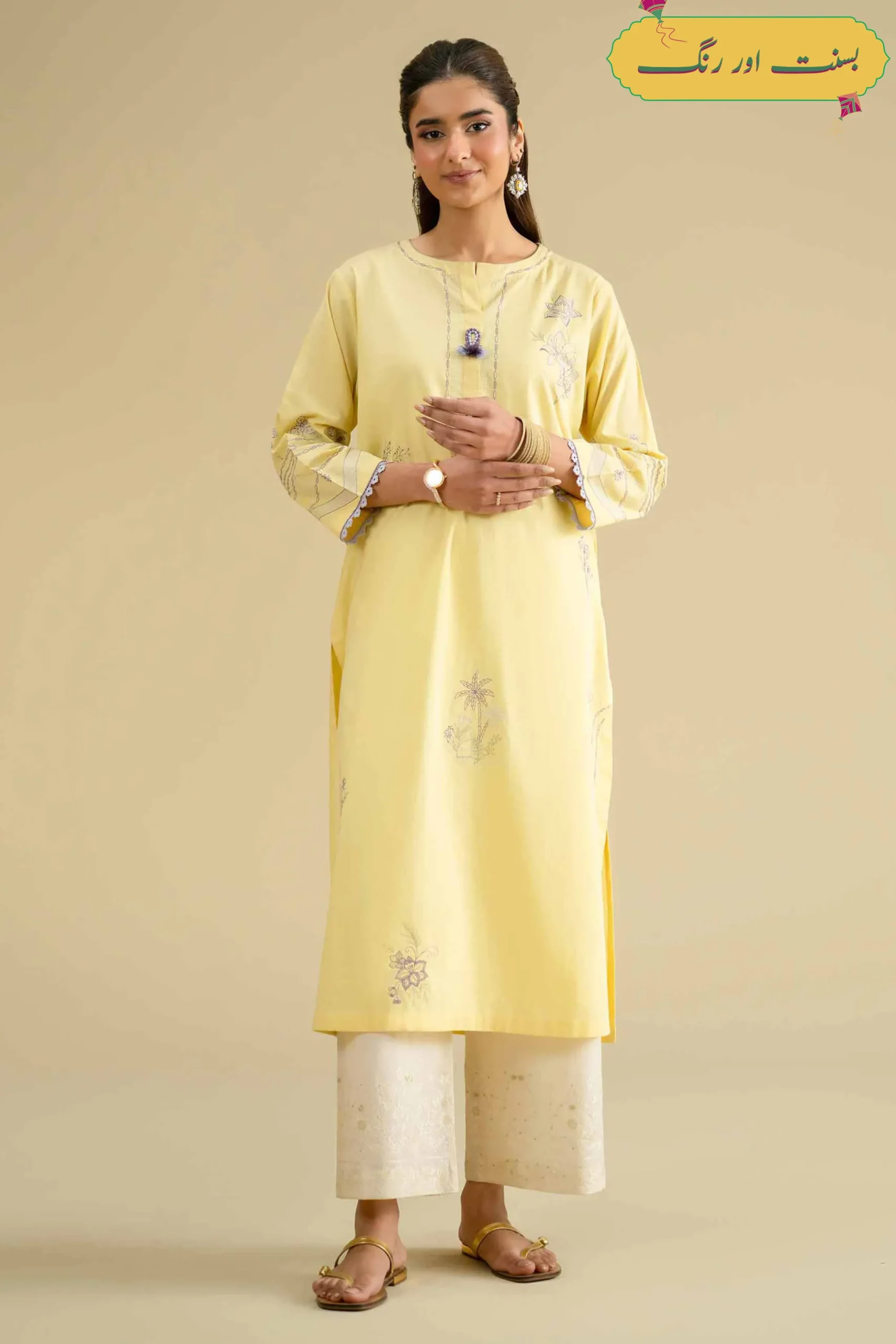 Embroidered Shirt - KFE26-01