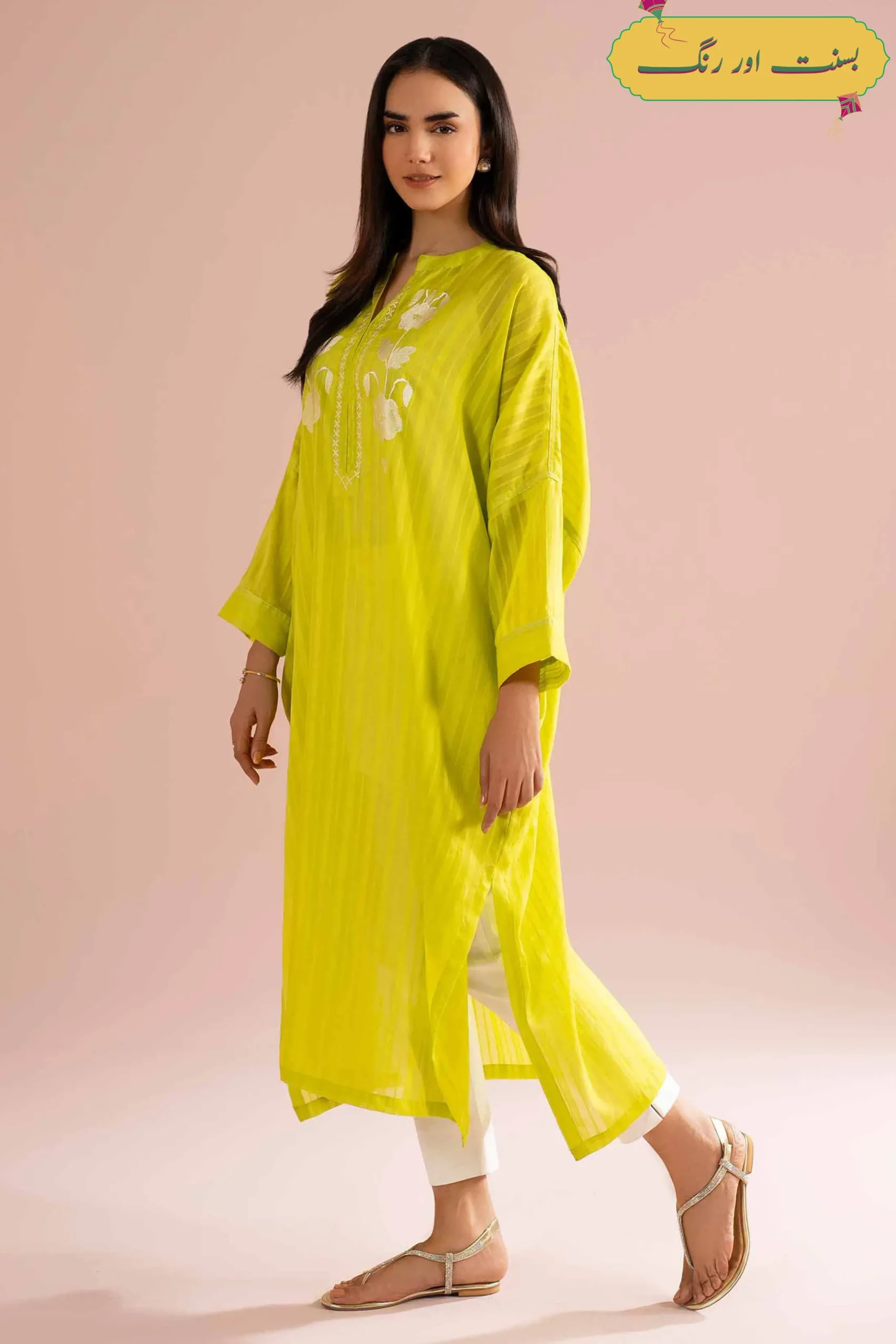 Embroidered Shirt - PE26-06