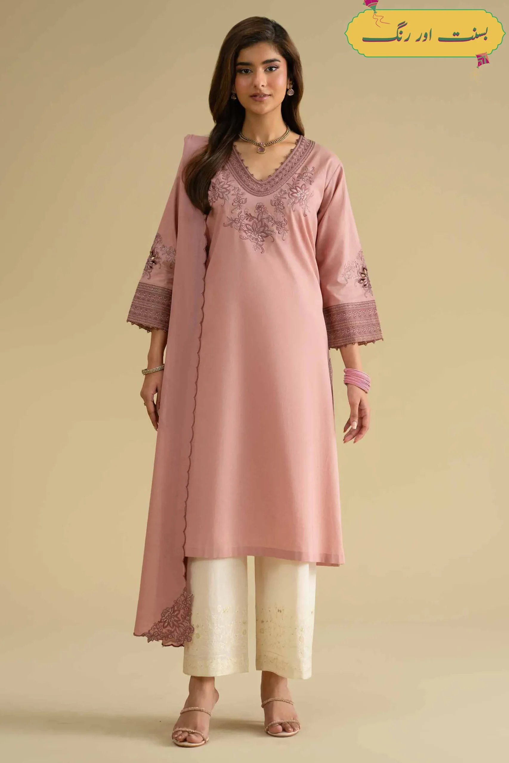 2 Piece - Embroidered Suit - KFE26-17