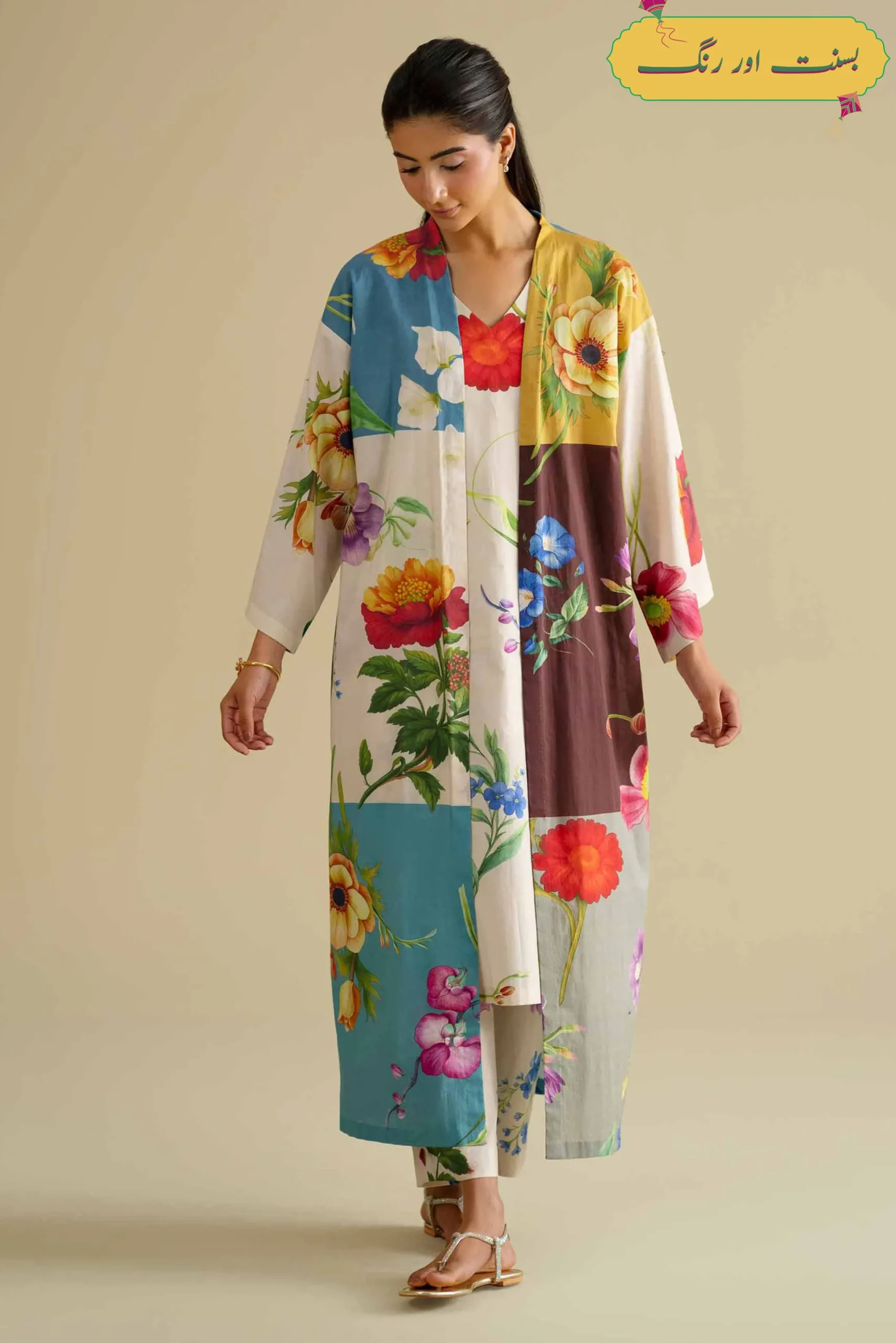 3 Piece - Printed Loungewear - KLS26-01