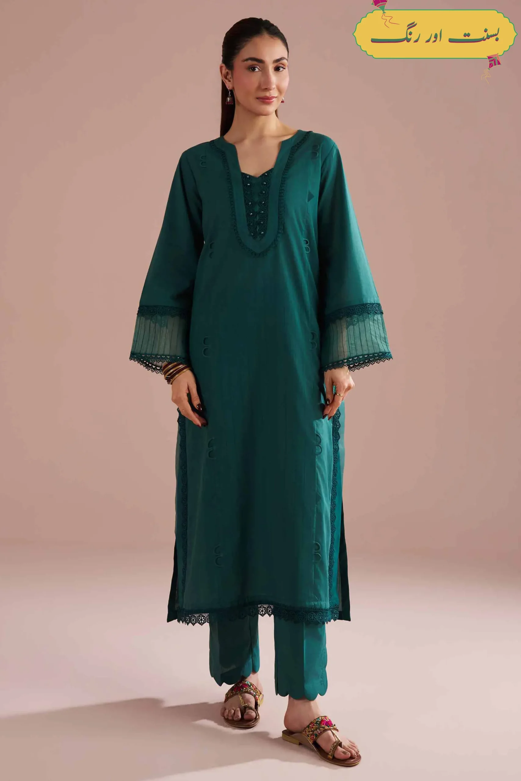 2 Piece - Solid Suit - PE26-38